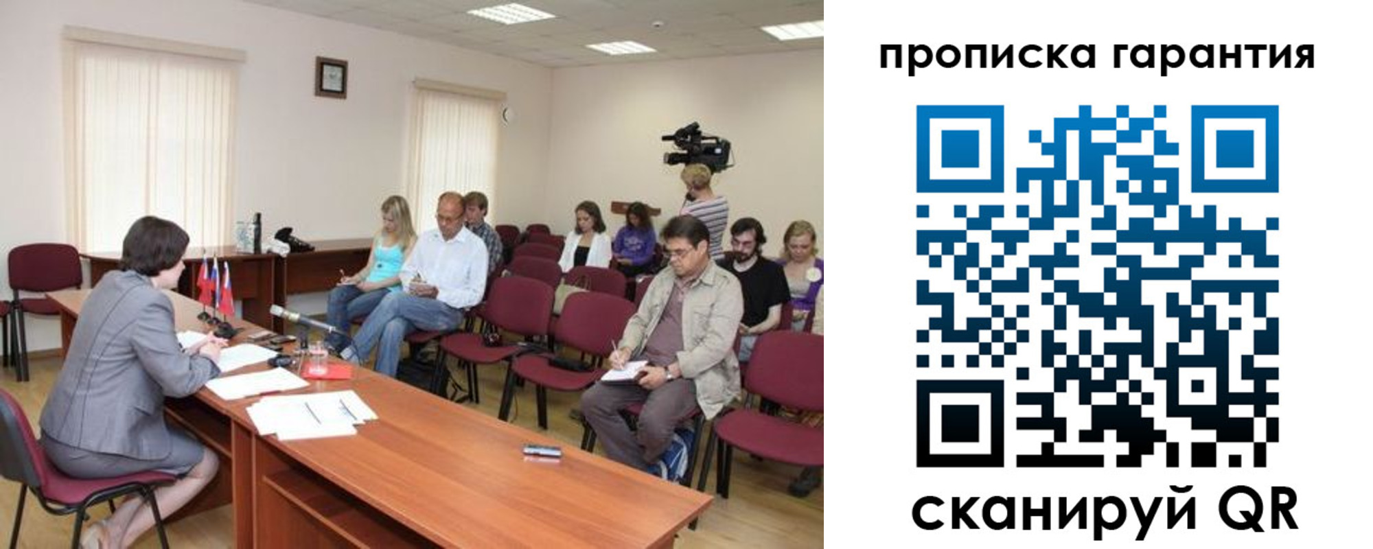 временная регистрация госуслуги в Московской области